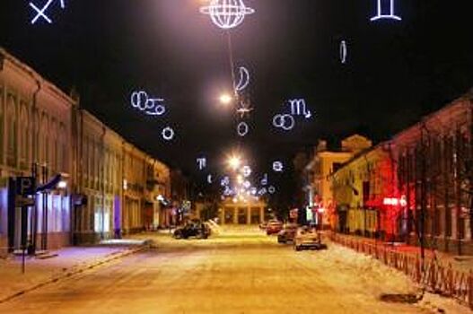 Ярославских энергетиков поблагодарили за праздничную иллюминацию города