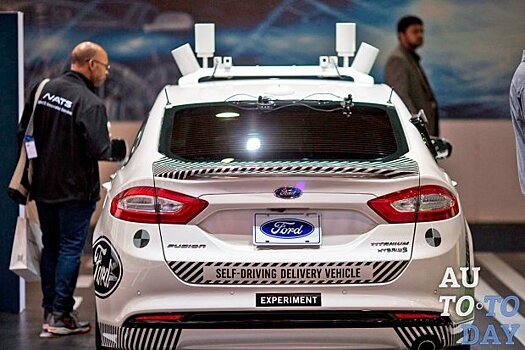 Ford научит доверять беспилотным автомобилям