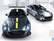 Женевский автосалон: Aston Martin представляет суббренд AMR