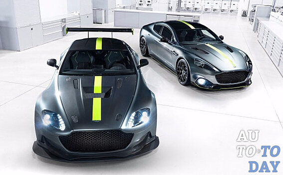 Женевский автосалон: Aston Martin представляет суббренд AMR