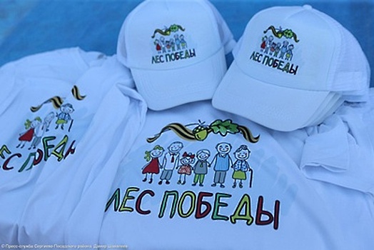 Выдающиеся россияне пригласили жителей Подмосковья на акцию «Лес Победы»