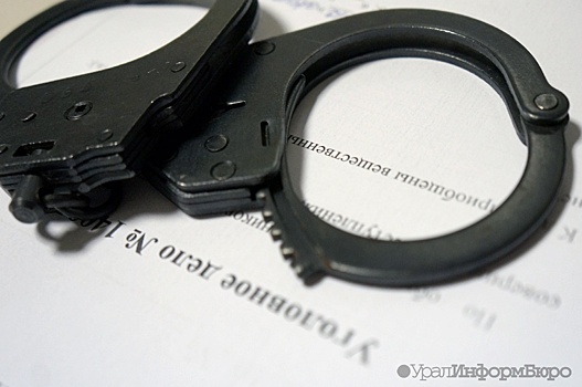 В Екатеринбурге экс-замначальника ИК-10 будут судить за взятки