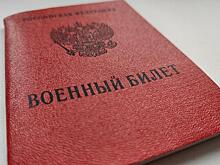 Минтруд предложил расширить перечень профессий для альтернативной службы