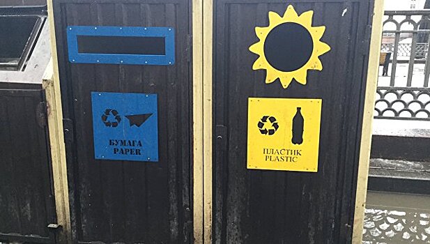 У школ появятся контейнеры для раздельного сбора мусора