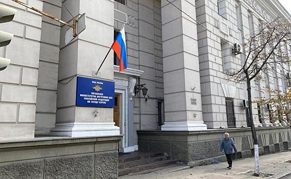 Курянку будут судить за мошенничество с субсидией