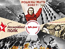 Для молодежи всего мира запущена викторина по истории Великой Отечественной