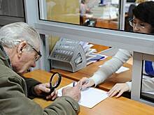 Некоторым россиянам повысят пенсию с нового года