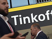 На что будет способно первое российское суперприложение, запущенное Тинькофф