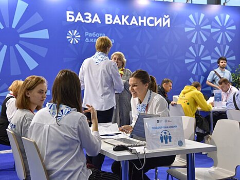 Трансформация московской службы занятости позволила быстро восстановить рынок труда