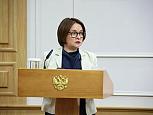 Глава Центробанка назвала главные риски для российской экономики