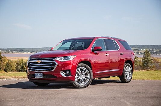 Названа стоимость Chevrolet Traverse в РФ