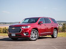 Названа стоимость Chevrolet Traverse в РФ