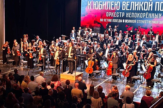 Оркестр из Донецка сыграл в Тюмени симфонию Шостаковича