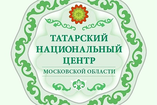 Экспозицию, посвященную творчеству татарского поэта Габдуллы Тукая, открыли в Домодедове