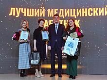 В Курчатовском районе Челябинска впервые прошел конкурс «Человек года»