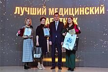 В Курчатовском районе Челябинска впервые прошел конкурс «Человек года»
