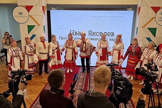 В Госдуме РФ открылась выставка в честь 175-летия И.Я. Яковлева