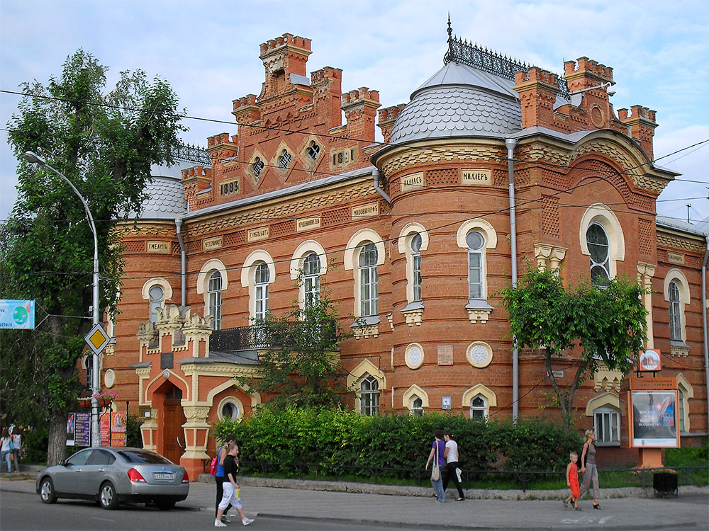 Краеведческий музей, Иркутск, Российская Федерация