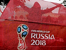 Затраты России на ЧМ-2018 оценили в $10 млрд