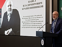 В ЮУрГУ состоялась презентация книги профессора Павла Крашенинникова