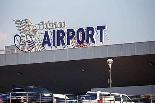 LUKOIL-Moldova передал в пользование аэропорту Кишинева нефтяной терминал