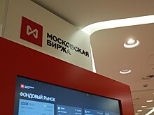 Акции "Лукойла" на Мосбирже выросли на 4,7% на фоне новостей о начале нового buy back
