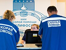 В НИИ скорой помощи имени Склифосовского ответят на частые вопросы онлайн