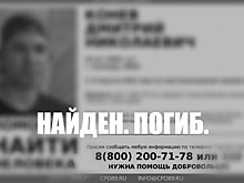 Следователи проводят проверку по факту гибели пропавшего молодого салехардца