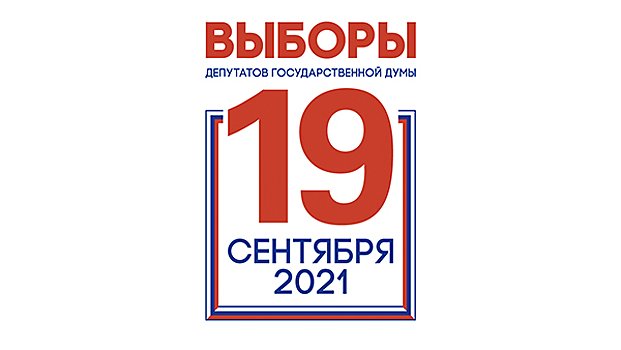 «Скучно не будет». Чего ждать от будущей Госдумы