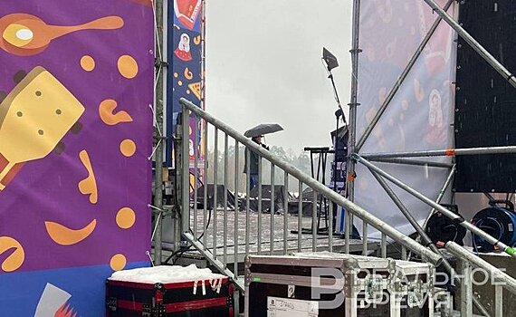Музыканты "Дюны" отказались выходить на сцену на казанском "Лебяжьем" из-за дождя
