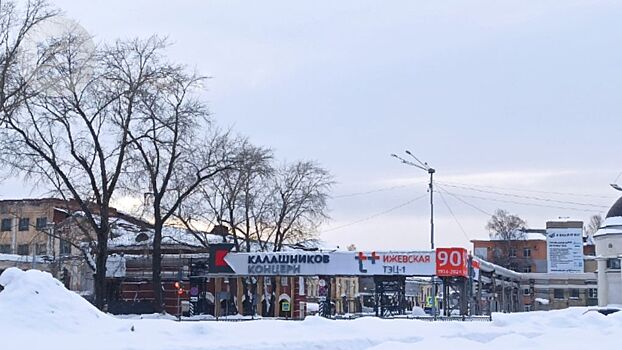 Власти Новой Зеландии ввели санкции против завода из Ижевска