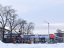 Власти Новой Зеландии ввели санкции против завода из Ижевска