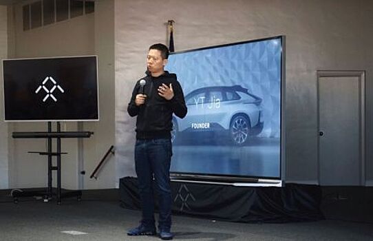 Разработчик интеллектуальных электромобилей Faraday Future показал тизеры концептов