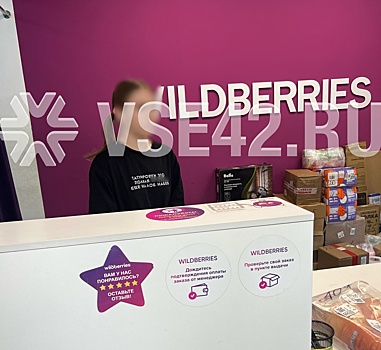 Нецензурная надпись на футболке работницы ПВЗ известного маркетплейса шокировала кемеровчан