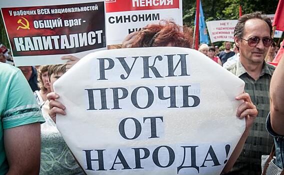 Надо ли народ держать в узде?