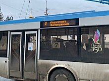 Пензенцам объяснили, как вернуть деньги за проезд при оплате картой