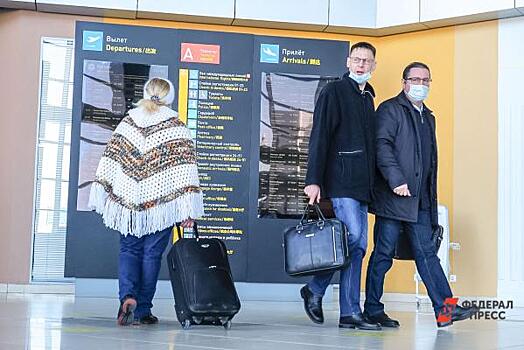 Из Екатеринбурга спустя шесть лет возобновились рейсы на египетский курорт
