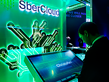 Операционная система Red Hat Enterprise Linux стала доступна в SberCloud