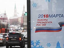 В Москве депутаты поучаствовали в акции с призывом прийти на выборы