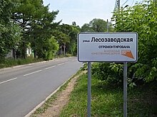 Шесть объектов улично-дорожной сети Комсомольска сданы после ремонта по нацпроекту БКД