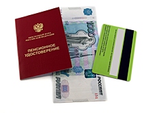Министерство труда решило сделать новые пенсионные удостоверения