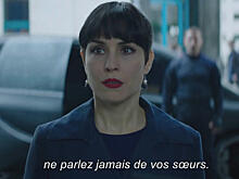 Нуми Рапас и Гленн Клоуз в первой трейлере фильма «Семь сестер»