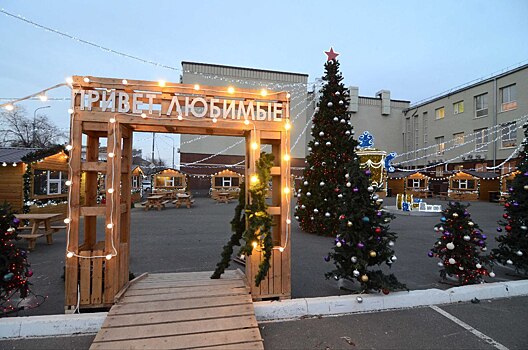 Новогодний городок откроется в Оренбурге 23декабря
