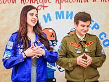 В Алтайском крае пройдет краевой конкурс «Мисс и Мистер СО «Алтай» – 2018»