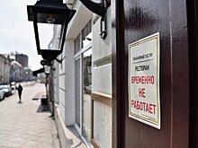 Четыре заведения в центре Москвы могут закрыть за нарушение мер против COVID-19