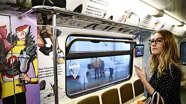 Посвященный Сергею Михалкову поезд запустили в метро