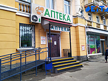 Бесплатно доставлять лекарства на дом предложили главе Кабмина