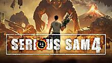 Serious Sam 4 выйдет в августе 2020 года. Об этом стало известно из трейлера