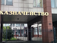 В Иванове на здании управления федерального казначейства появится мемориальная доска