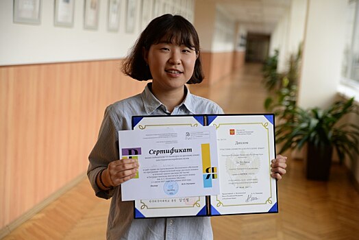 Студенка из кореи победила в конкурсе по русскому языку